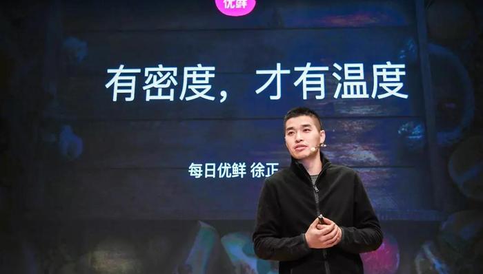 拼团,微商,冷链物流,上线,电商,自有品牌,每日拼拼,爆仓,,,,长期性