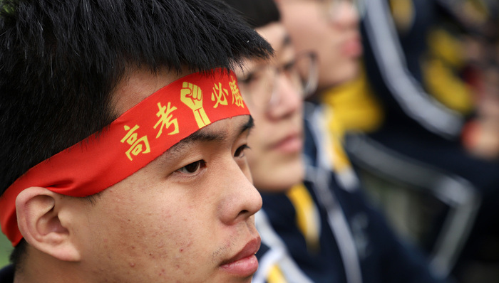 高考,誓师大会,高考100天