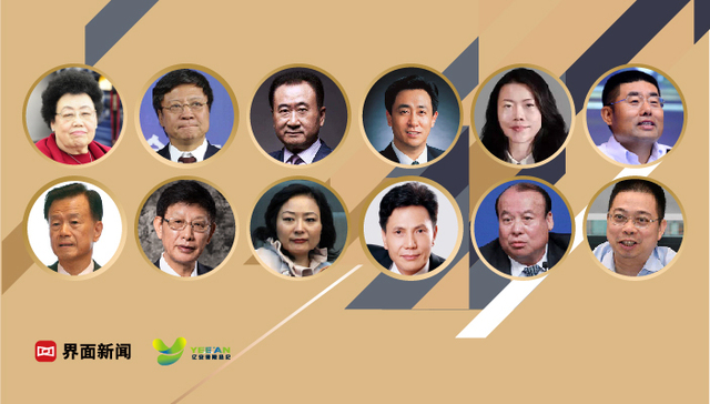 2019界面中国房地产富豪榜发布，许家印、王健林、杨惠妍斩获前三