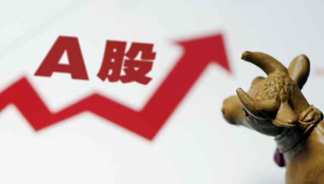 快看|上交所黄红元：科创板不太会出现大批量集中申报，正式规则将很快公布