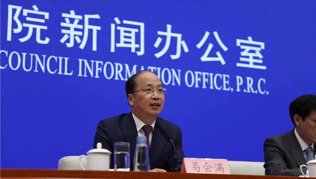 证监会主席易会满首次亮相国新办发布会，全文实录出炉！