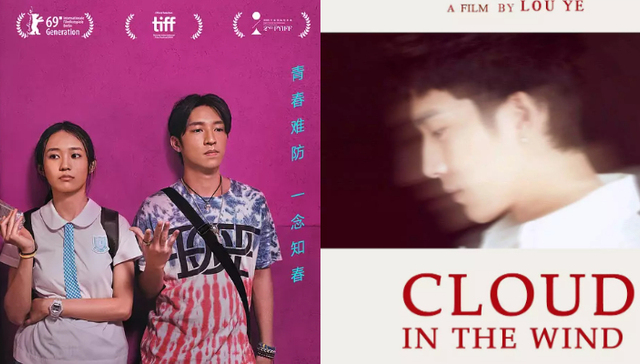 影讯 | “深港双城记”《过春天》0315上映 娄烨《风中有朵雨做的云》定档0404