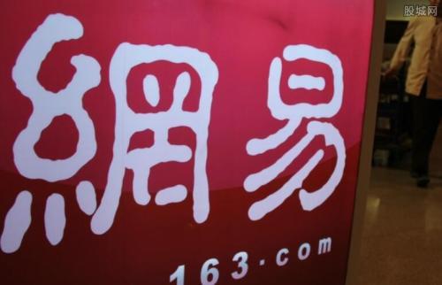 快看 | 网易回应大幅裁员：确实正在进行结构性优化