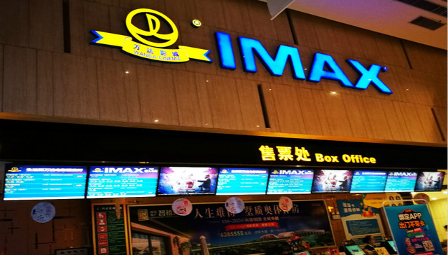 万达影视,万达电影