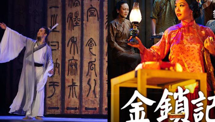 艺讯 | 舞剧《孔子》开启2019年全国巡演 许鞍华《金锁记》6月广州开演