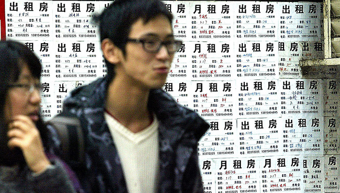 个人出租住房迎普惠减税红利，北上广深税率最低降至2%