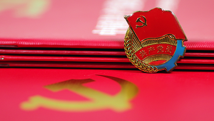 党的政治建设,党要管党,党的先进性,党的思想建设,两个维护,政治立场,政治方向,首位,政治生态,政治