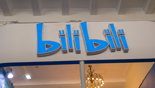 哔哩哔哩2018年Q4及全年财报：全年营收41.3亿元，同比增长67%