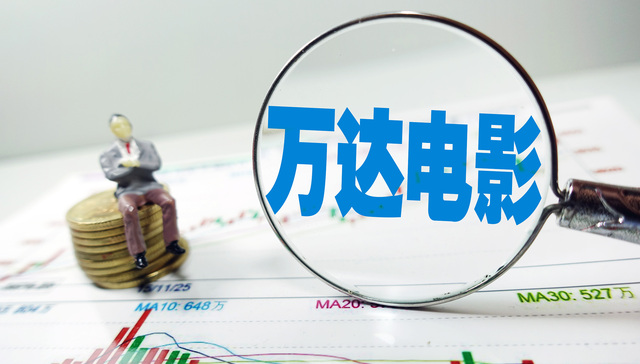 万达电影收购万达影视终于获批，但买卖两方的业绩都不太理想