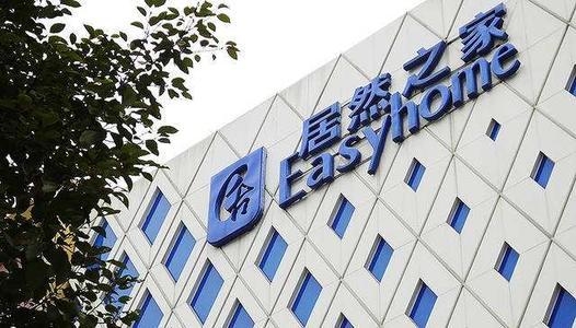 关联私募被注销、牌照缺失，居然之家壕掷10亿布局金融仍处处受限