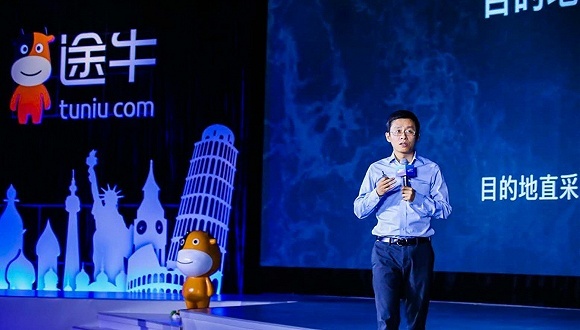 途牛旅游网,旅游风向标