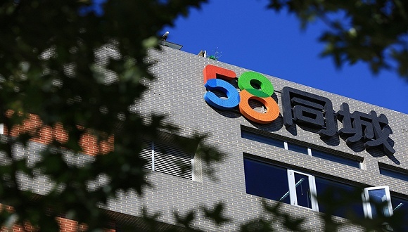 58同城公布2018年财报：全年营收同比增长超30%，用户覆盖超5亿