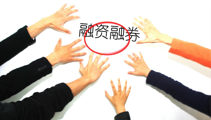 两融13连涨站上8000亿大关，券商谋营销战融资客押注大金融