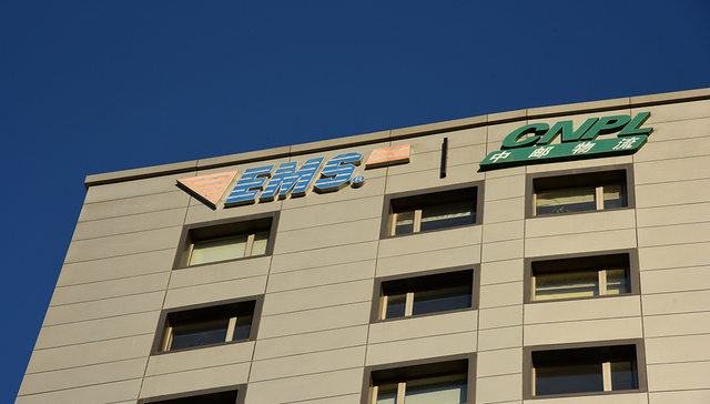 邮政集团,邮政物流,证券日报,体制机制,快递业务,寄递业务,混合所有制,总分,服务条款