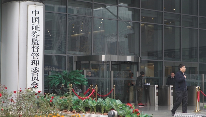 证监会修订期货公司管理办法，控股股东净资本不得低于5亿元