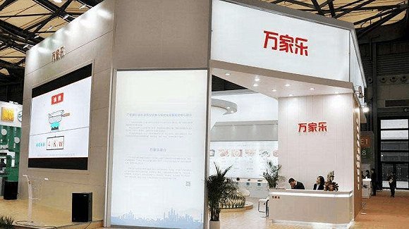 上市公司万家乐2月28日起更名“顺钠股份”