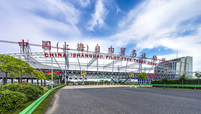 3.0版,上海自贸区,建设,三区一堡,96项,任务,创新
