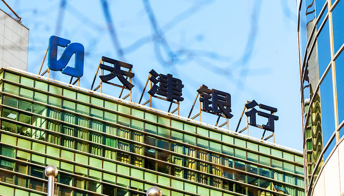 天津银行领660万罚单，12项违法违规事实涉同业、理财业务