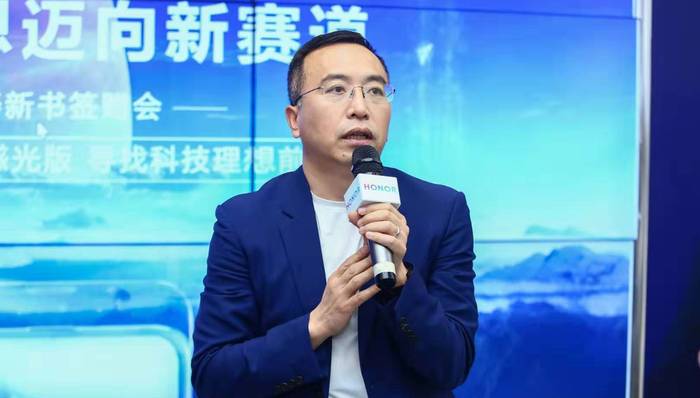 荣耀总裁赵明：2019年将开设自营门店，推5G手机