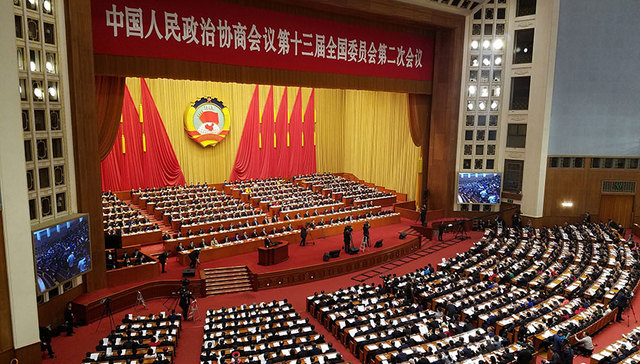 两会,提案