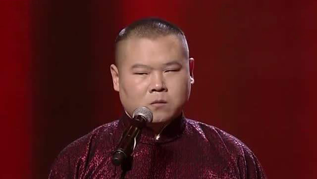 德云社不相信退票