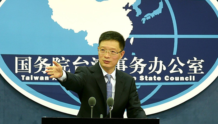 高雄市长,韩国瑜,国台办