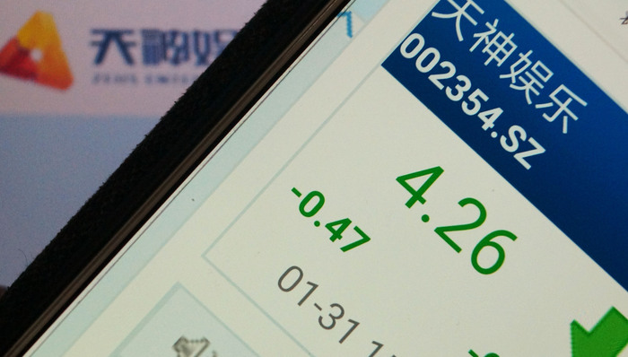 上市公司,业绩快报,影视公司,江西出版集团,暴雷,质押率,st,慈文,唐德,计提