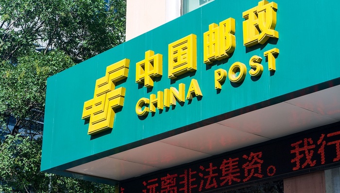 邮储,张金良,风险防控,提名,邮政集团,邮政储蓄银行,党组,中组部,国有,四化