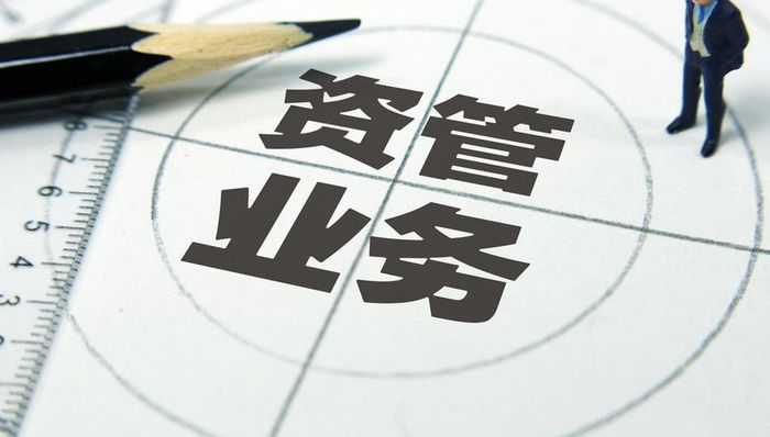 去年四季度资管业务总规模环比下滑，股基债基逆势增长