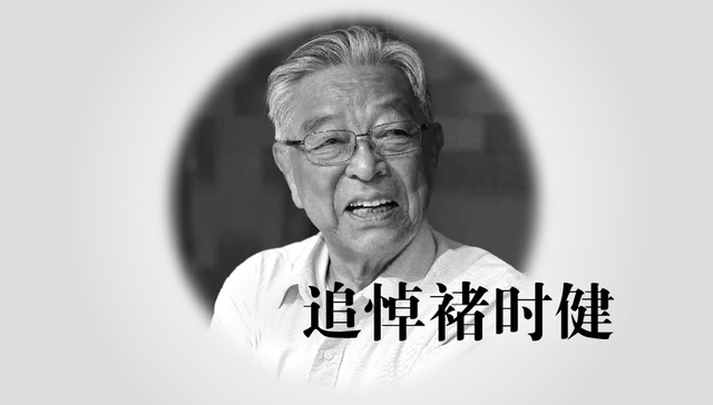 褚时健辞世，马云王石等企业家纷纷发声追悼