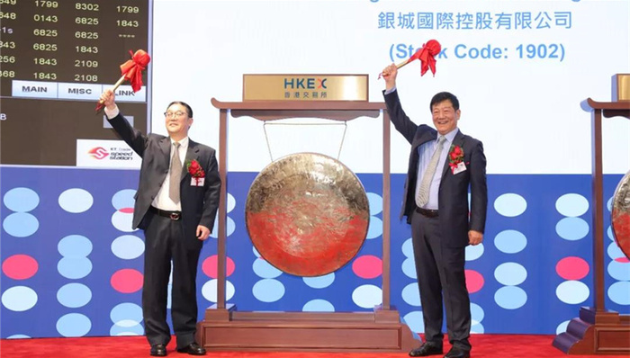 南京房企银城如愿赴港IPO 规模小 缺乏施工能力