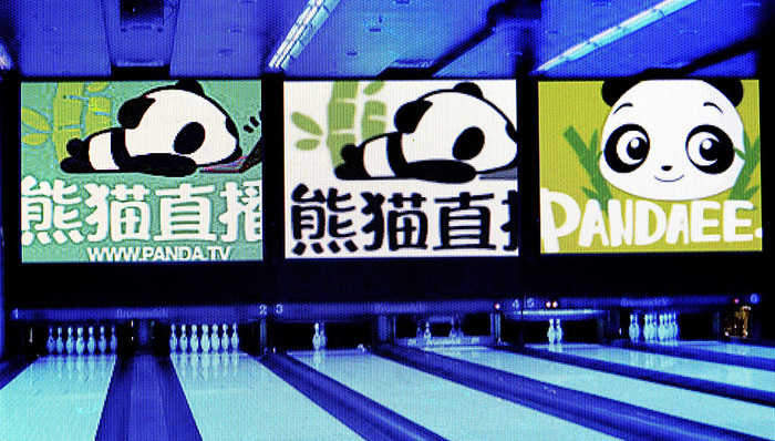 熊猫直播,负债,王思聪,