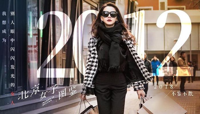 妇女节,性别平等,民国