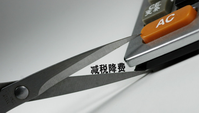 减税超预期，收支缺口怎么补？