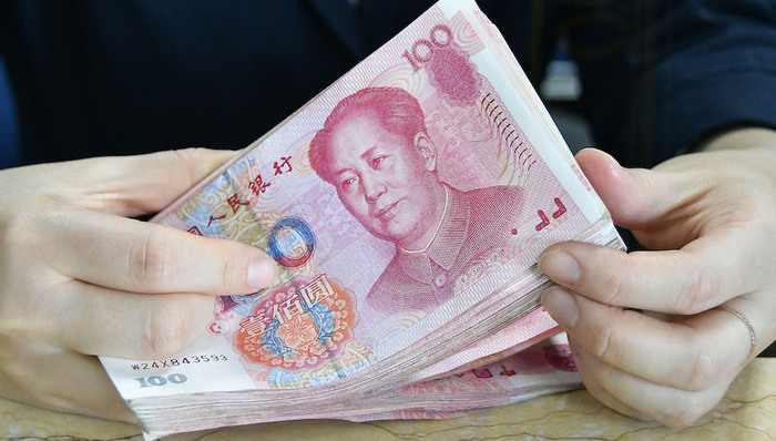 财经速递,外汇储备