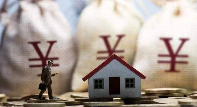 多个地区银行下调房贷利率，业内人士：还会有继续放松的可能