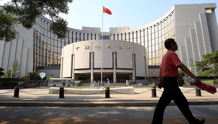 财经速递,中国央行