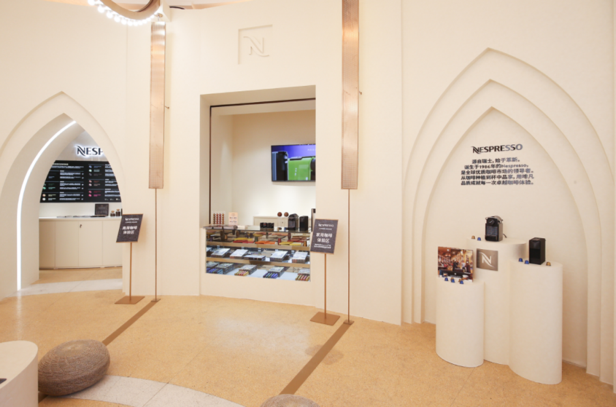 【一周享乐指南】途家与同程艺龙联手打造微信生态预订平台，RADO瑞士雷达表登陆京东商城