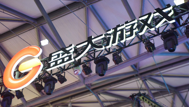 陈天桥,盛大游戏,游戏代言人,游戏行业,车田正美,业绩快报,网游行业,人口红利,ACTOZ,bili