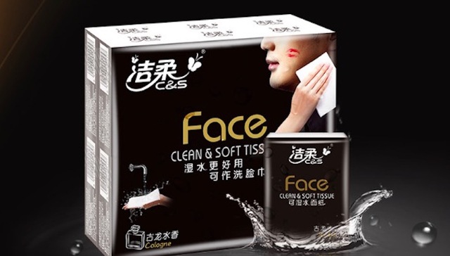 洁柔，恒安，心相印，维达，金红叶，清风