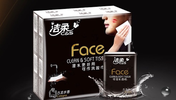 洁柔，恒安，心相印，维达，金红叶，清风