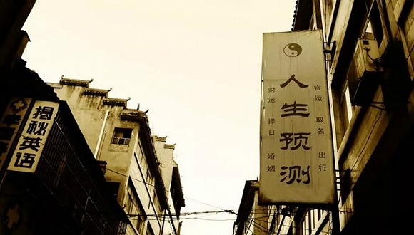 占卜算命,塔罗牌算命,星座占卜,微商,算命运,大师,算命占卜,掐指一算,赛道,微信