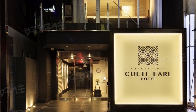 我在大阪心斋桥买地盖了一座酒店