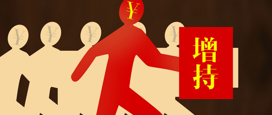 加加食品,实控人,增持