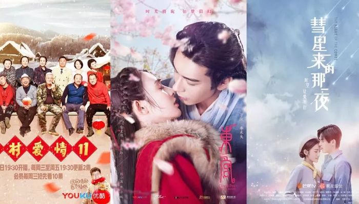 卫视黄金档,播剧,奇艺,剧集,优酷,腾讯,视频网站,黄金瞳,先网后台,会员抢先看