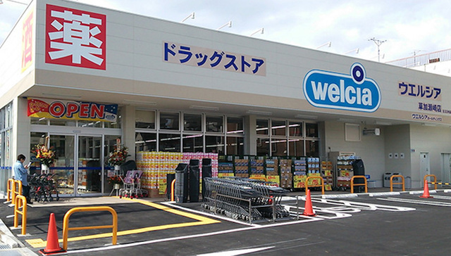 日本药妆店,welcia
