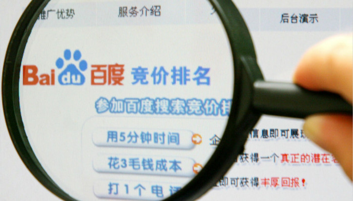 上海,市场监管,消费者权益,315,共享单车,百度竞价