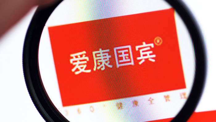 爱康国宾,控制权,马云,美年大健康