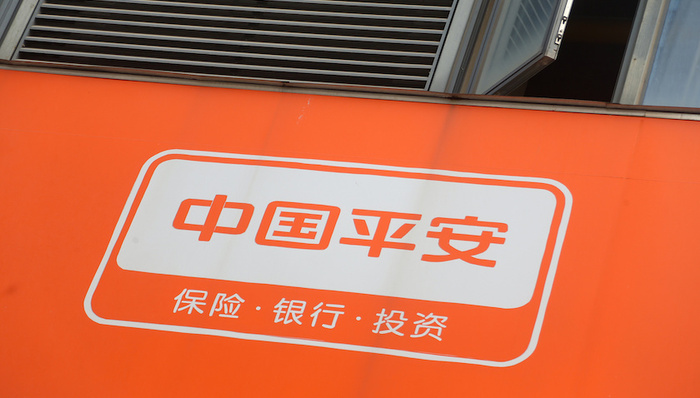 中国平安