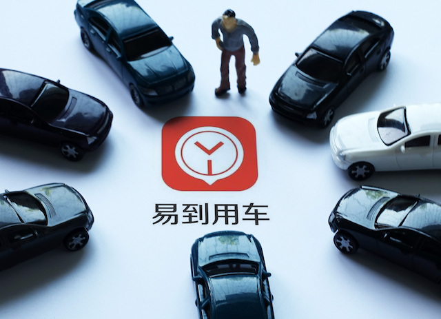 易到用车